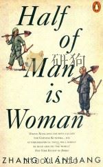 HALF OF MAN IS WOMAN   1986  PDF电子版封面  0140102973  ZHANG XIANLIANG 