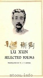 LU XUN SELECTED POEMS（1982 PDF版）