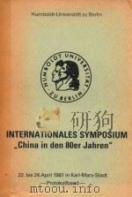 INTERNATIONALES SYMPOSIUM   1981  PDF电子版封面     