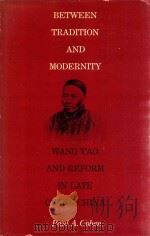 BETWEEN TRADITION AND MODERNITY:WANG T'AO AND REFORM IN LATE CH'ING CHINA（1974 PDF版）
