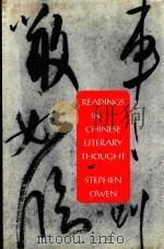 READINGS IN CHINESE LITERARY THOUGHT STEPHEN OWEN   1992  PDF电子版封面  0674749200   