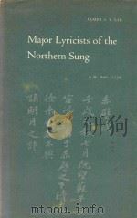 MAJOR LYRICISTS OF THE NORTHERN SUNG（1974 PDF版）