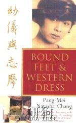 BOUND FEET & WESTERN DRESS   1996  PDF电子版封面  0553506501  PAN-MEI NATASHA CHANG 