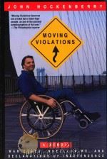 MOVING VIOLATIONS（1995 PDF版）