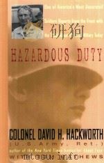 HAZARDOUS DUTY（1996 PDF版）