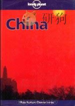 LONELY PLANET:CHINA（1998 PDF版）