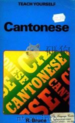 CANTONESE（1970 PDF版）