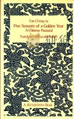 FIVE SEASONS OF A GOLDEN YEAR A CHINESE PASTORAL   1980  PDF电子版封面  9622012469  T.C.LAI 