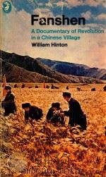 FANSHEN A DOCUMENTARY OF REVOLUTION IN A CHINESE VILLAGE   1966  PDF电子版封面  0140215700  WILLIAM HINTON 
