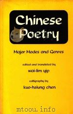 CHINESE POETRY MAJOR MODES AND GENRES EDITED AND TRANSLATED   1976  PDF电子版封面  0520027272  WAI-LIM YIP 
