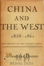 CHINA AND THE WEST 1858-1861 THE ORIGINS OF THE TSUNGLI YAMEN   1964  PDF电子版封面    MASATAKA BANNO 