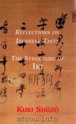 REFLECTIONS ON JAPANE4SE TASTE THE STRUCTURE OF IKI   1997  PDF电子版封面  0909952302  KUKI SHUZO 