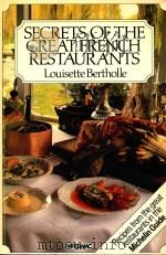 SECRETS OF HTE GREAT FRENCH RESTAURANTS NEARLY 400 RECIPES FROM FAMOUS RESTAURANTS STARRED IN THE MI   1973  PDF电子版封面  0333334590   