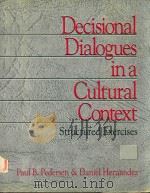 DECISIONAL DIALOGUES IN A CULTURAL CONTEXT STRUCTURED EXERCISES   1997  PDF电子版封面  0761903038  PAUL B.PEDERSEN & DANIEL HERNA 