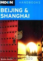 BEIJING & SHANGHAI（ PDF版）