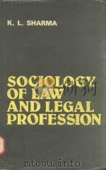Sociology of Law ＆ Legal Profession（1984 PDF版）