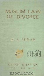 The Muslim law of divorce   1984  PDF电子版封面    K. N. Ahmed 