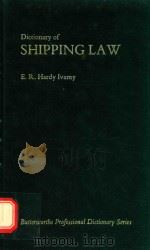 Dictionary of shipping law（1984 PDF版）