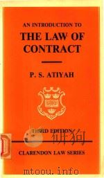 An introduction to the law of contract   1981  PDF电子版封面  0198761414  P. S. Atiyah 