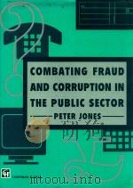 Combating fraud and corruption in the public sector（1993 PDF版）