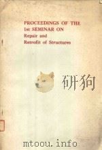 PROCEEDINGS OF THE IST SEMINAR ON REPAIR AND RETROFIT OF STRUCTURES   1980  PDF电子版封面     