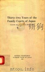 Thirty-two years of the family courts of Japan   1982  PDF电子版封面     