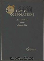 Handbook of the Law of corporations and other business enterprises   1970  PDF电子版封面    by Harry G. Henn 
