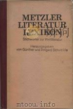 metzler Literatur Lexikon : Stichworter zur Weltliteratur   1984  PDF电子版封面  0025534300   