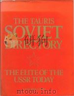 The Tauris Soviet directory : the elite of the USSR today.（1989 PDF版）