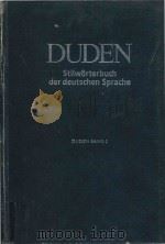 Duden : Stilworterbuch der deutschen Sprache.   1988  PDF电子版封面  341120902X   