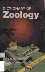 Dictionary of zoology（1986 PDF版）
