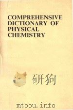 Comprehensive dictionary of physical chemistry   1992  PDF电子版封面  0131517473  Ladislav Ulicky ; T J (Terence 