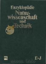 Enzyklopadie Naturwissenschaft und Technik   1976  PDF电子版封面  3478418100   