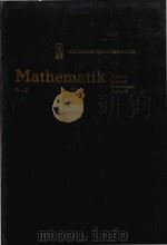 Mathematik.（1988 PDF版）