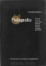 Polygrafie : Fachworterbuch : englisch.deutsch.franzosisch.russisch.spanisch.polnisch.ungarisch.slow   1980  PDF电子版封面  3871501417   