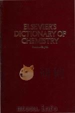 Elsevier s dictionary of chemistry. Russian-English（1993 PDF版）