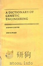 A dictionary of genetic engineering（1985 PDF版）