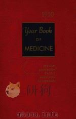 THE 1950 YEAR BOOK OF MEDICINE（1950 PDF版）