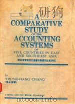 A COMPARATIVE STUDY OF THE ACCOUNTING SYSTEMS OF FIVE COUNTRIES IN EAST AND SOUTHEAST ASIA   1989  PDF电子版封面  957090044X  YOUNG-HANG CHANG 