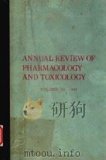 ANNUAL REVIEW OF PHARMACOLOGY AND TOXICOLOGY（1992 PDF版）