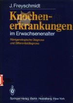 KNOCHENERKRANKUNGEN IM ERWACHSENENALTER   1980  PDF电子版封面    J.FREYSCHMIDT 