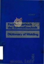 Fachworterbuch der Schweibtechnik   1970  PDF电子版封面  3871553123   