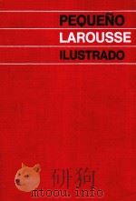 PEQUENO LAROUSSE ILUSTRADO（1964 PDF版）