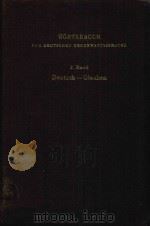 WORTERBUCH DER DEUTSCHEN GEGENWARTSSPRACHE 2.BAND DEUTSCH-GLAUBEN   1976  PDF电子版封面     