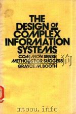 THE DESIGN OF COMPLEX INFORMATION SYSTEMS COMMON SENSE METHODS FOR SUCCESS   1983  PDF电子版封面  0070065063  GRAYCE M.BOOTH 