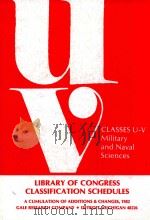 CLASS ES UV MILITARY AND NAVAL SCIENCES（1983 PDF版）