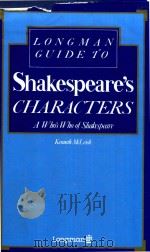 LONGMAN GUIDE TO SHAKESPEARE'S CHARACTERS A WHO'S OF SHAKESPEARE（1985 PDF版）