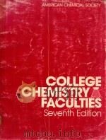 COLLEGE CHEMISTRY FACULTIES SEVENTH EDITION（1986 PDF版）