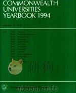 COMMONWEALTH UNIVERSITIES YEARBOOK 1994 VOLUME 3（1994 PDF版）