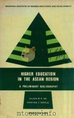 HIGHER EDUCATION IN THE ASEAN REGION A PRELIMINARY BIBLIOGRAPHY   1980  PDF电子版封面  9622201027   
